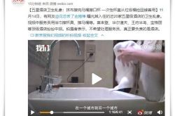 【6分钟教程】恩施土家族苗族自治州有哪些县_哔哩哔哩